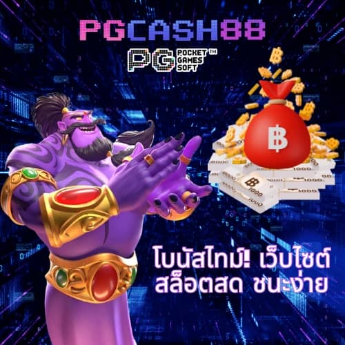 joox fun สล็อต