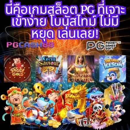joox fun สล็อต
