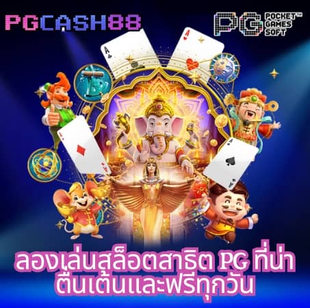 joox fun สล็อต